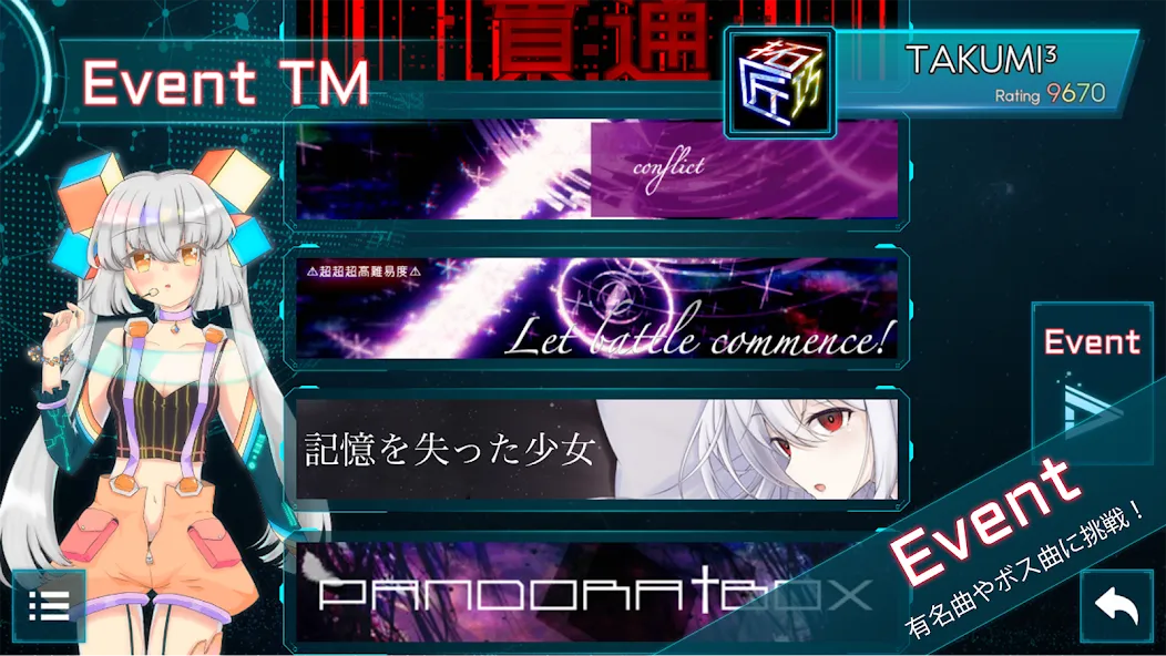 TAKUMI³ МОД/Взлом [Много денег, Монет и Все открыто] Screenshot 2
