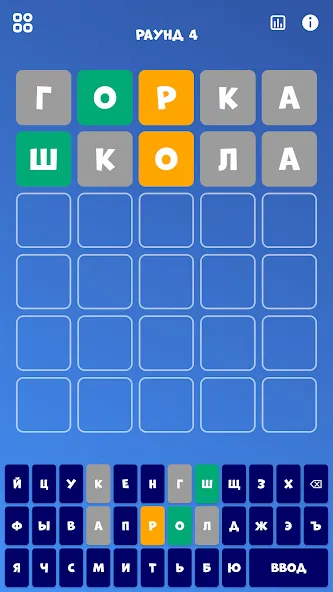 5 букв Слова Вордли МОД/Взлом [Меню, Бесконечные монеты и Открытые уровни] Screenshot 1