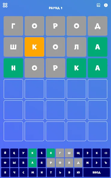 5 букв Слова Вордли МОД/Взлом [Меню, Бесконечные монеты и Открытые уровни] Screenshot 5