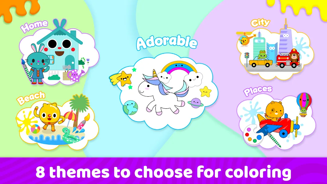 Toddler Coloring Book For Kids МОД/Взлом [Деньги, Монеты и Меню MOD] Screenshot 5