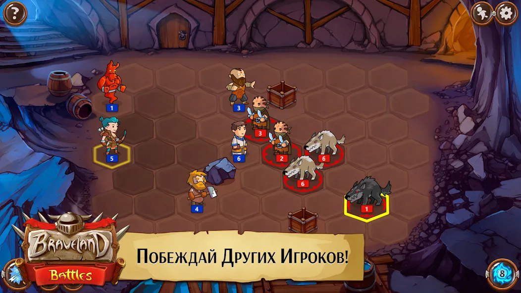 Храброземье: Герои Магии МОД/Взлом [Деньги, Монеты и Меню MOD] Screenshot 4
