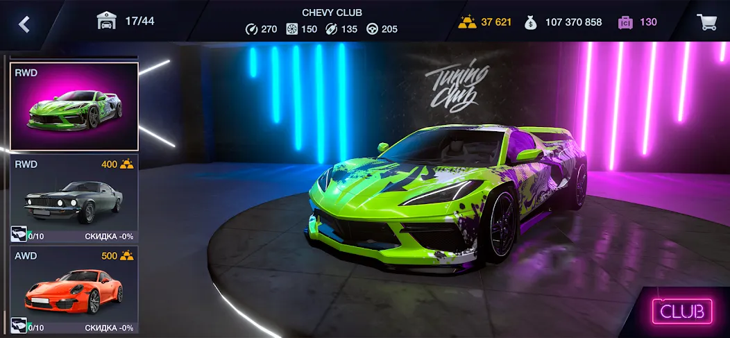 Tuning Club Online (Тюнинг Клуб Онлайн) МОД/Взлом [Меню, Бесконечные монеты и Открытые уровни] Screenshot 2