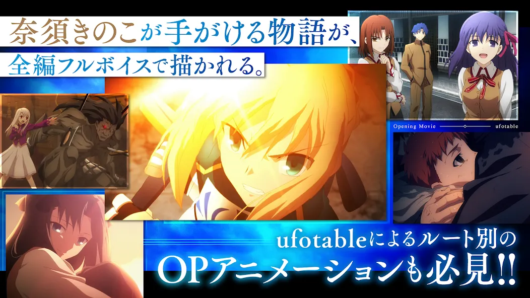 Fate/stay night [Realta Nua] МОД/Взлом [Меню, Бесконечные монеты и Открытые уровни] Screenshot 2