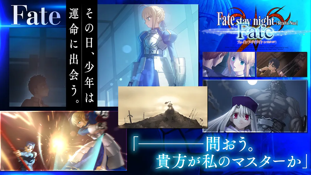 Fate/stay night [Realta Nua] МОД/Взлом [Меню, Бесконечные монеты и Открытые уровни] Screenshot 3