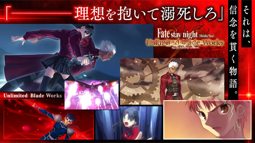 Fate/stay night [Realta Nua] МОД/Взлом [Меню, Бесконечные монеты и Открытые уровни] Screenshot 4