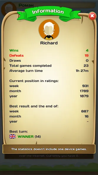 Erudite - words game МОД/Взлом [Бесконечные деньги, Монеты и Мега MOD] Screenshot 4