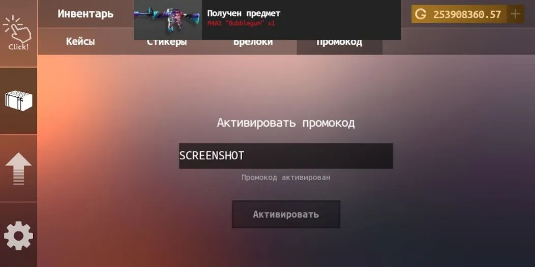 Standoff Case Clicker (Стандофф Кейс Кликер) МОД/Взлом [Меню, Бесконечные монеты и Открытые уровни] Screenshot 5