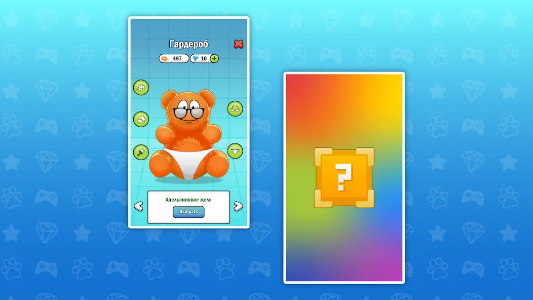 My Jelly Bear Pet МОД/Взлом [Много денег, Монет и Все открыто] Screenshot 4