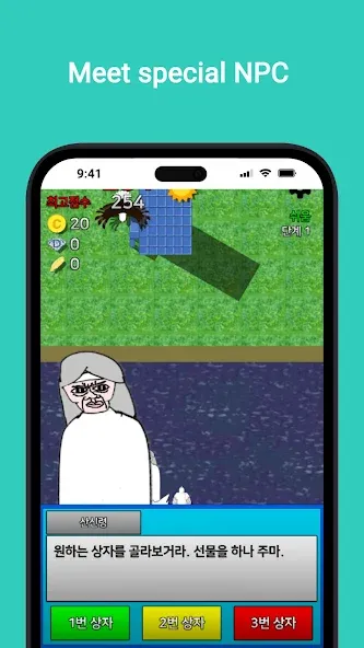 Pigeon's Adventure МОД/Взлом [Все открыто, Дополнительные деньги и Меню MOD] Screenshot 2