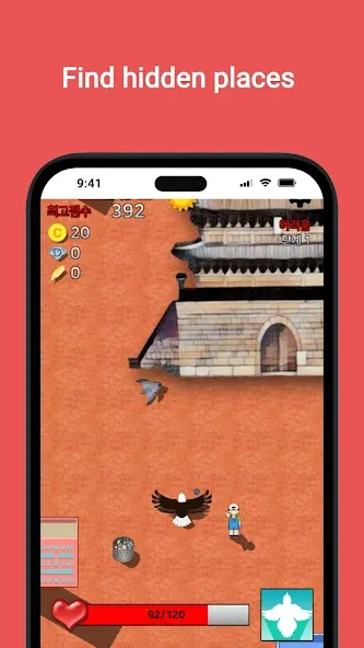 Pigeon's Adventure МОД/Взлом [Все открыто, Дополнительные деньги и Меню MOD] Screenshot 3