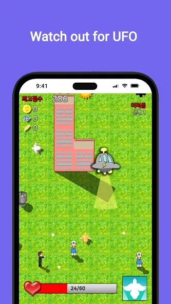 Pigeon's Adventure МОД/Взлом [Все открыто, Дополнительные деньги и Меню MOD] Screenshot 4