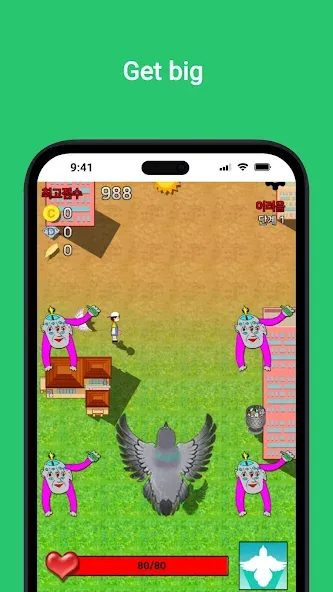 Pigeon's Adventure МОД/Взлом [Все открыто, Дополнительные деньги и Меню MOD] Screenshot 5