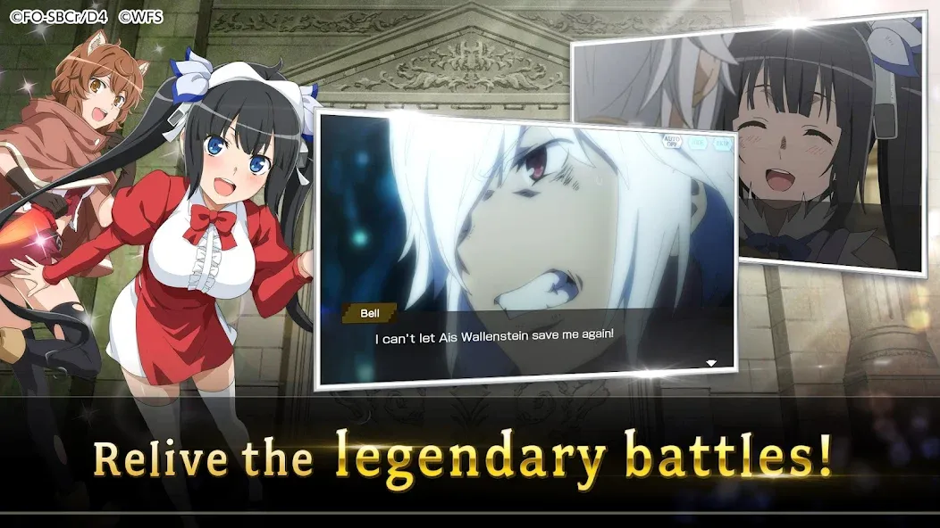 DanMachi - MEMORIA FREESE (ДанМачи) МОД/Взлом [Много монет, Открытые уровни и Мега MOD] Screenshot 3