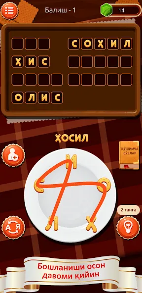 SO‘Z O‘YINI 2024 МОД/Взлом [Меню, Бесконечные монеты и Открытые уровни] Screenshot 3