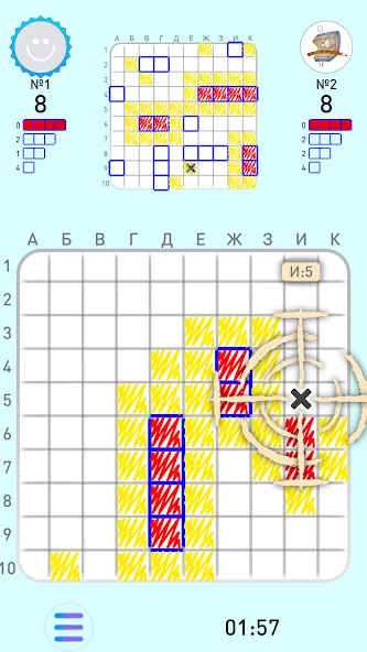SEA BATTLE K.O. online МОД/Взлом [Бесконечные деньги, Монеты и Мега MOD] Screenshot 3