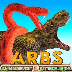 Скачать Animal Revolt Battle Simulator Взлом (Все открыто) на телефон