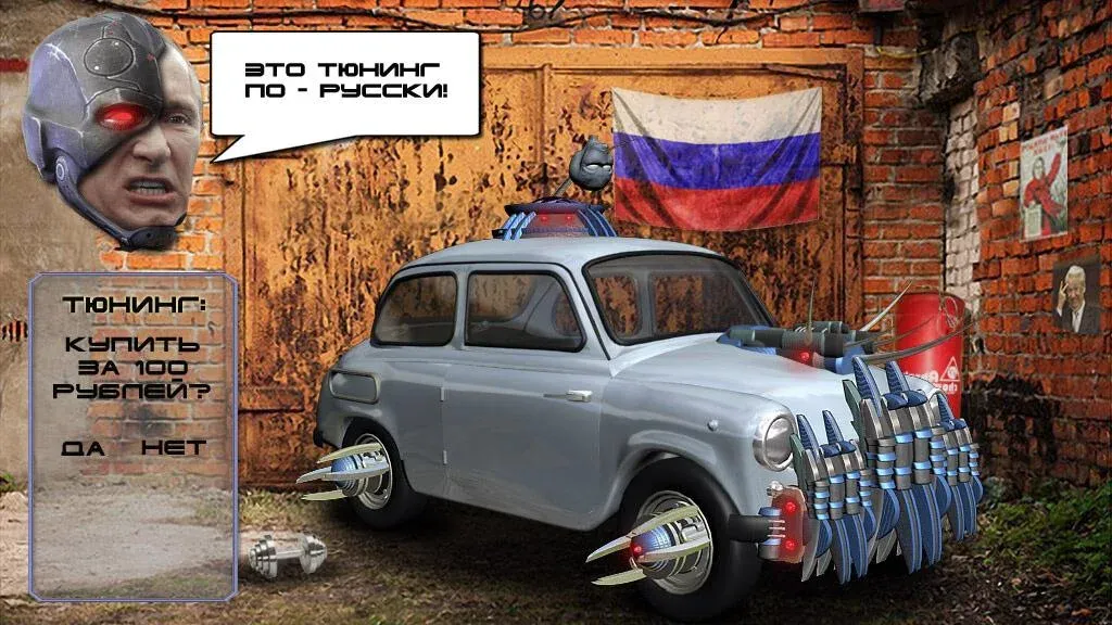 Путин против Инопланетян МОД/Взлом [Все открыто, Дополнительные деньги и Меню MOD] Screenshot 4