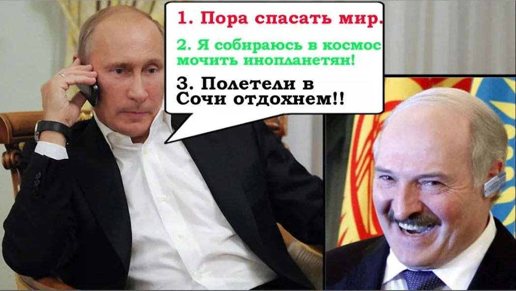 Путин против Инопланетян МОД/Взлом [Все открыто, Дополнительные деньги и Меню MOD] Screenshot 5