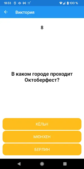 Boys vs Girls: игра на двоих (Бойз против Глз) МОД/Взлом [Деньги, Монеты и Меню MOD] Screenshot 3