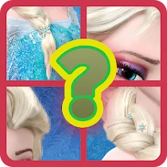 Скачать Guess the princess and prince Взлом (Все ответы открыты) на Андроид бесплатно