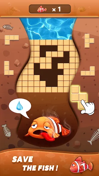 Block Ocean 1010 Puzzle Games (Блок Океан 1010 Головоломки) МОД/Взлом [Все открыто, Дополнительные деньги и Меню MOD] Screenshot 1