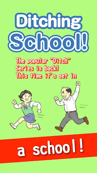 Ditching School! МОД/Взлом [Деньги, Монеты и Меню MOD] Screenshot 1