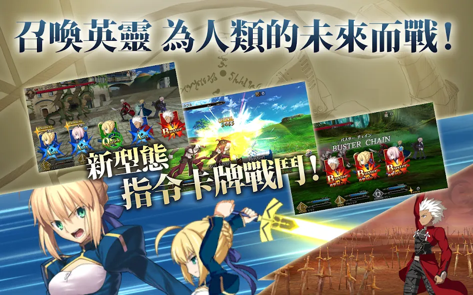 Fate/Grand Order МОД/Взлом [Все открыто, Дополнительные деньги и Меню MOD] Screenshot 3