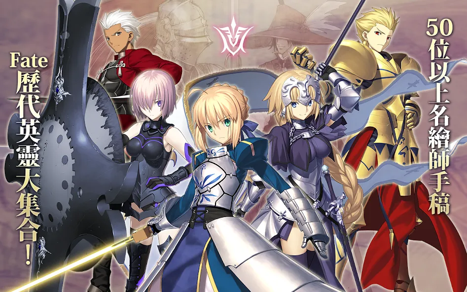 Fate/Grand Order МОД/Взлом [Все открыто, Дополнительные деньги и Меню MOD] Screenshot 4