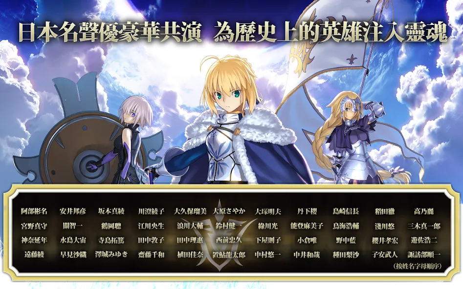 Fate/Grand Order МОД/Взлом [Все открыто, Дополнительные деньги и Меню MOD] Screenshot 5