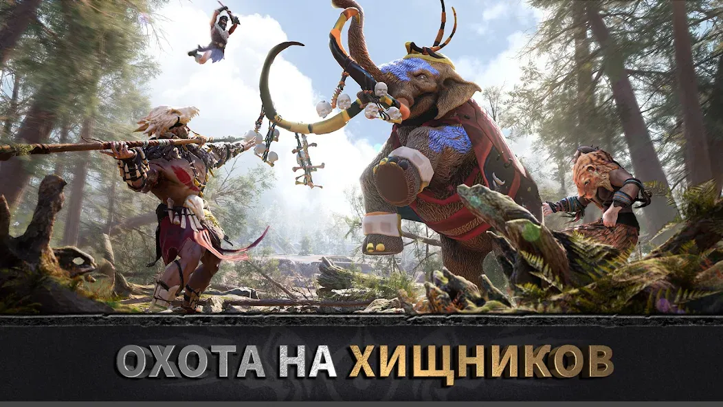 Эра вождей: Chief Almighty МОД/Взлом [Меню, Бесконечные монеты и Открытые уровни] Screenshot 1