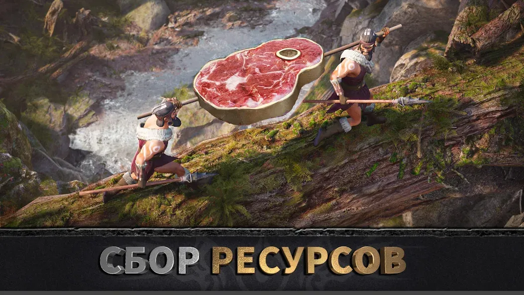 Эра вождей: Chief Almighty МОД/Взлом [Меню, Бесконечные монеты и Открытые уровни] Screenshot 3