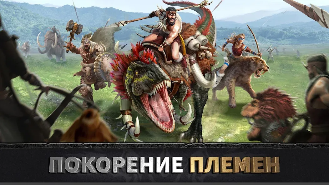 Эра вождей: Chief Almighty МОД/Взлом [Меню, Бесконечные монеты и Открытые уровни] Screenshot 5
