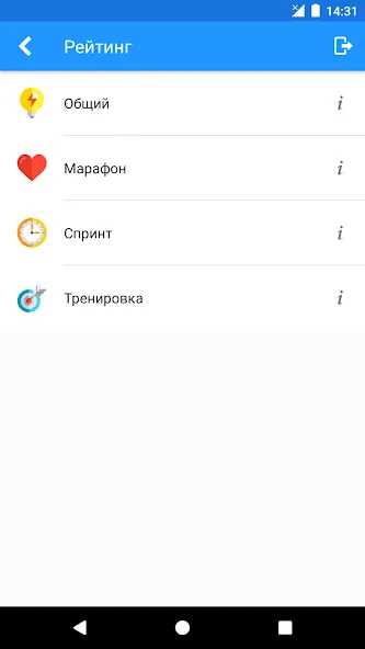 История России Викторина МОД/Взлом [Деньги, Монеты и Меню MOD] Screenshot 5
