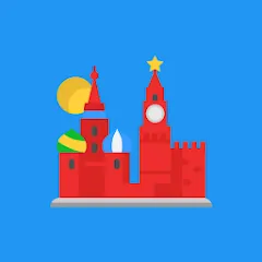 Скачать Взломанная История России Викторина на андроид бесплатно (Все подсказки и уровни разблокированы)