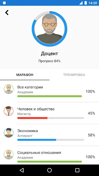 Обществознание Викторина МОД/Взлом [Много монет, Открытые уровни и Мега MOD] Screenshot 4