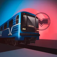 Скачать Минск Метро Симулятор Взлом (Все поезда разблокированы) на Андроид