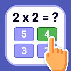 Скачать Multiplication Games Math quiz Взлом (Все уровни разблокированы) на Android бесплатно