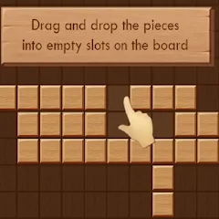 Взломанная Drag and Drop на Андроид — Без рекламы