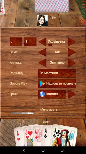Durak atm МОД/Взлом [Много денег, Монет и Все открыто] Screenshot 4