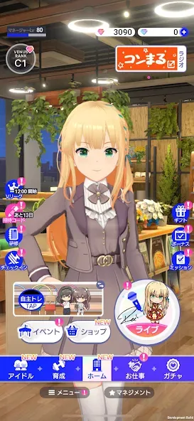 IDOLY PRIDE アイドリープライド МОД/Взлом [Деньги, Монеты и Меню MOD] Screenshot 5