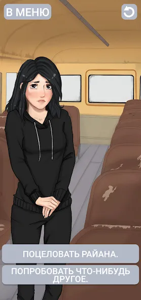 Клуб потерянных! Без интернета МОД/Взлом [Деньги, Монеты и Меню MOD] Screenshot 1