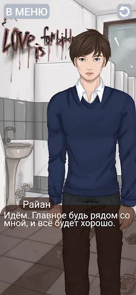 Клуб потерянных! Без интернета МОД/Взлом [Деньги, Монеты и Меню MOD] Screenshot 2