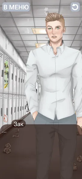 Клуб потерянных! Без интернета МОД/Взлом [Деньги, Монеты и Меню MOD] Screenshot 4