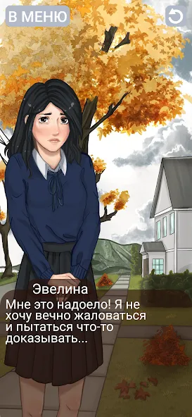 Клуб потерянных! Без интернета МОД/Взлом [Деньги, Монеты и Меню MOD] Screenshot 5
