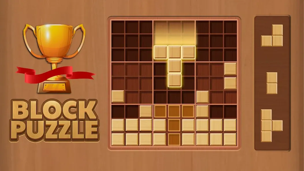 Wood Block Puzzle (Вуд Блок Пазл) МОД/Взлом [Все открыто, Дополнительные деньги и Меню MOD] Screenshot 5