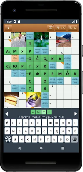 Сканворд Фан МОД/Взлом [Бесконечные деньги, Монеты и Мега MOD] Screenshot 2