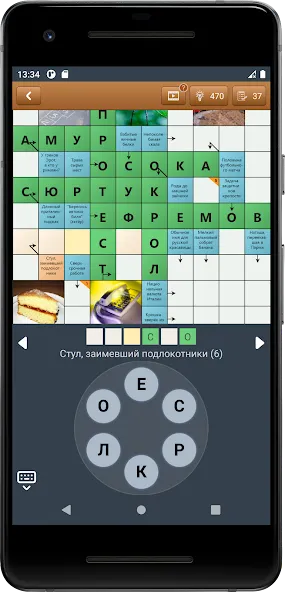 Сканворд Фан МОД/Взлом [Бесконечные деньги, Монеты и Мега MOD] Screenshot 3