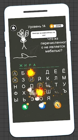 Виселица Игра: игры на двоих МОД/Взлом [Деньги, Монеты и Меню MOD] Screenshot 2