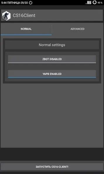 CS16Client (Old Engine) (СС16Клиент) МОД/Взлом [Меню, Бесконечные монеты и Открытые уровни] Screenshot 3