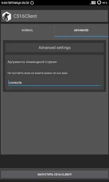 CS16Client (Old Engine) (СС16Клиент) МОД/Взлом [Меню, Бесконечные монеты и Открытые уровни] Screenshot 4